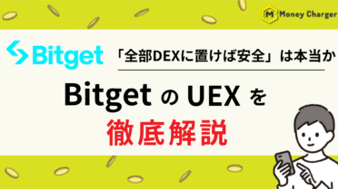 Bitget UEX