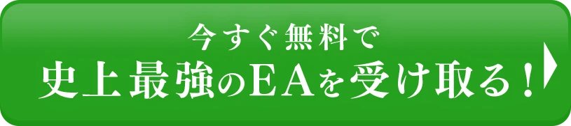 公式LINE