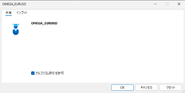 Algorithmic trading allowed