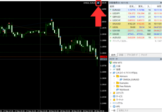 Double-click the EA icon