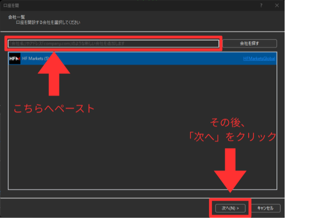 Server Information Input