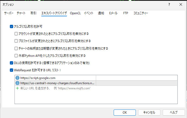 Option Details Settings