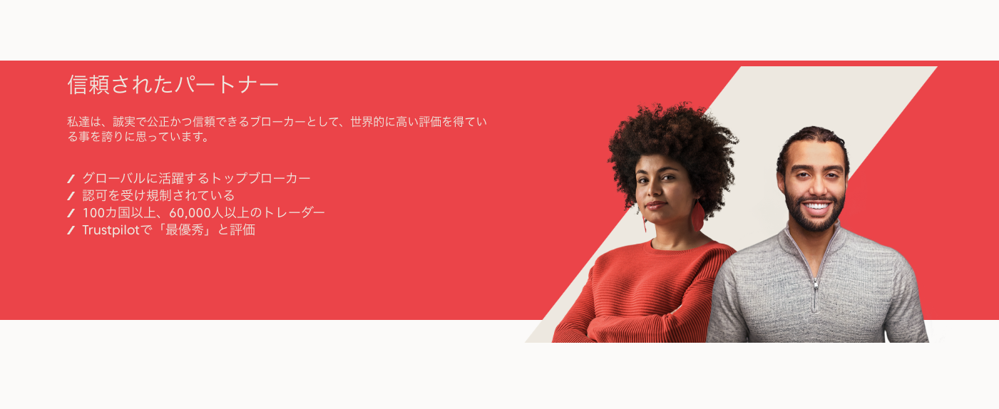 Axi, fondée en 2007 conformément à la réglementation de l'ASIC (Australia Tier 1)
