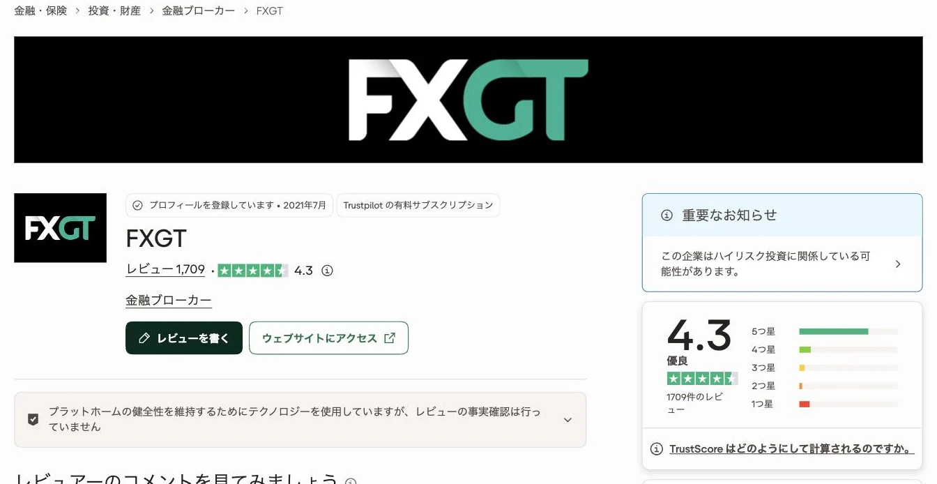 Página deFXGTen Trustpilot (1709 reseñas, TrustScore 4.3, gráfico de barras que muestra el desglose por estrellas, a fecha de 27 de octubre de 2026)