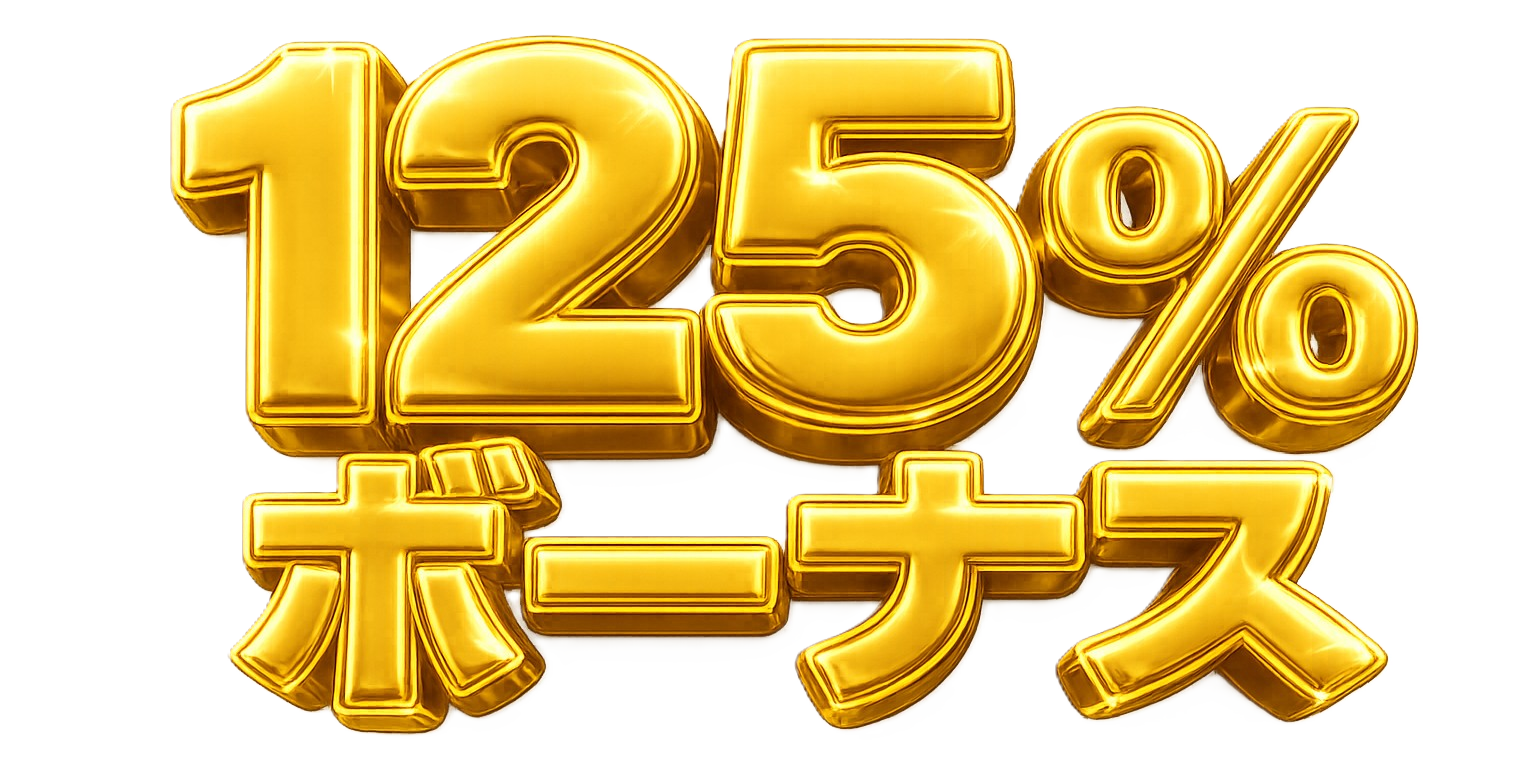 Bonus deposit maksimum: 100,000 yen
