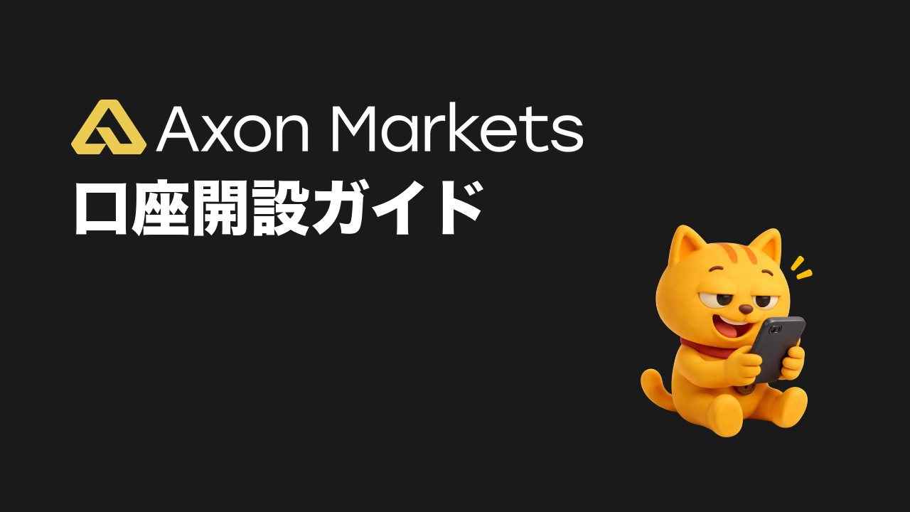 Mở tài khoản với Axon Markets