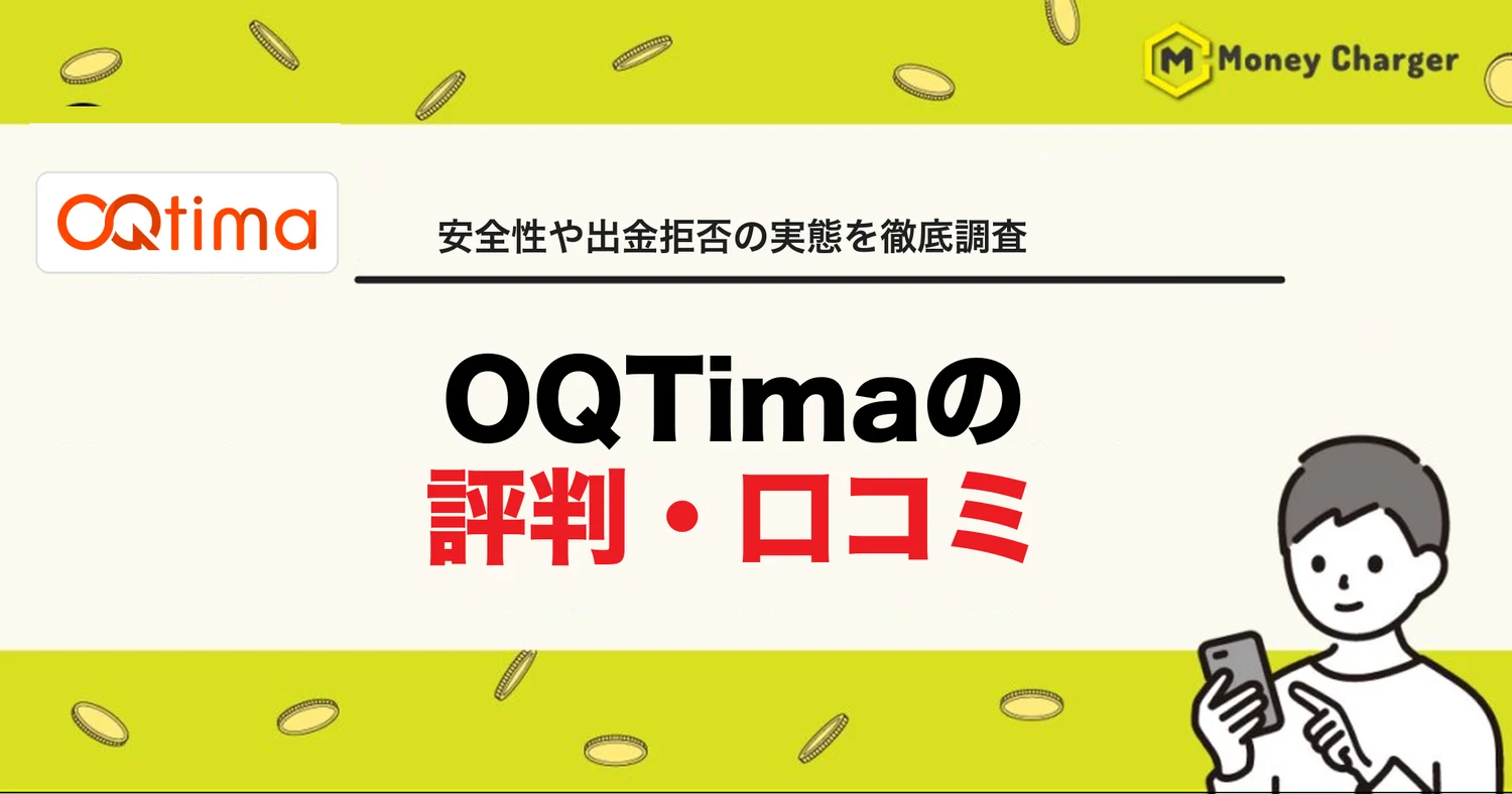 Ulasan dan Testimoni OQtima 