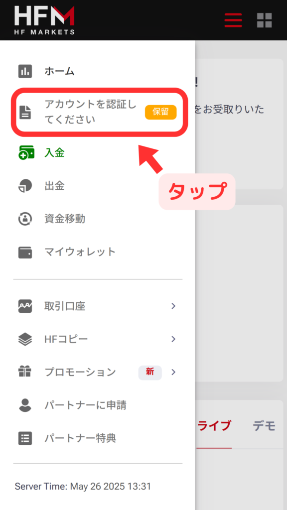 Abra uma conta HFM e faça o upload dos seus documentos de verificação de identidade