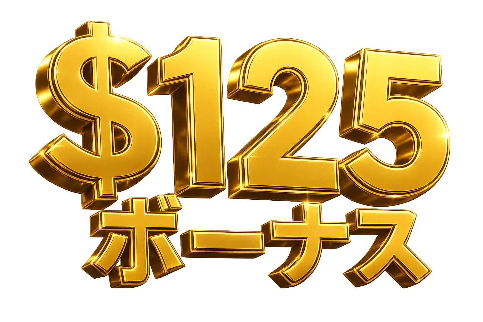 口座開設ボーナス