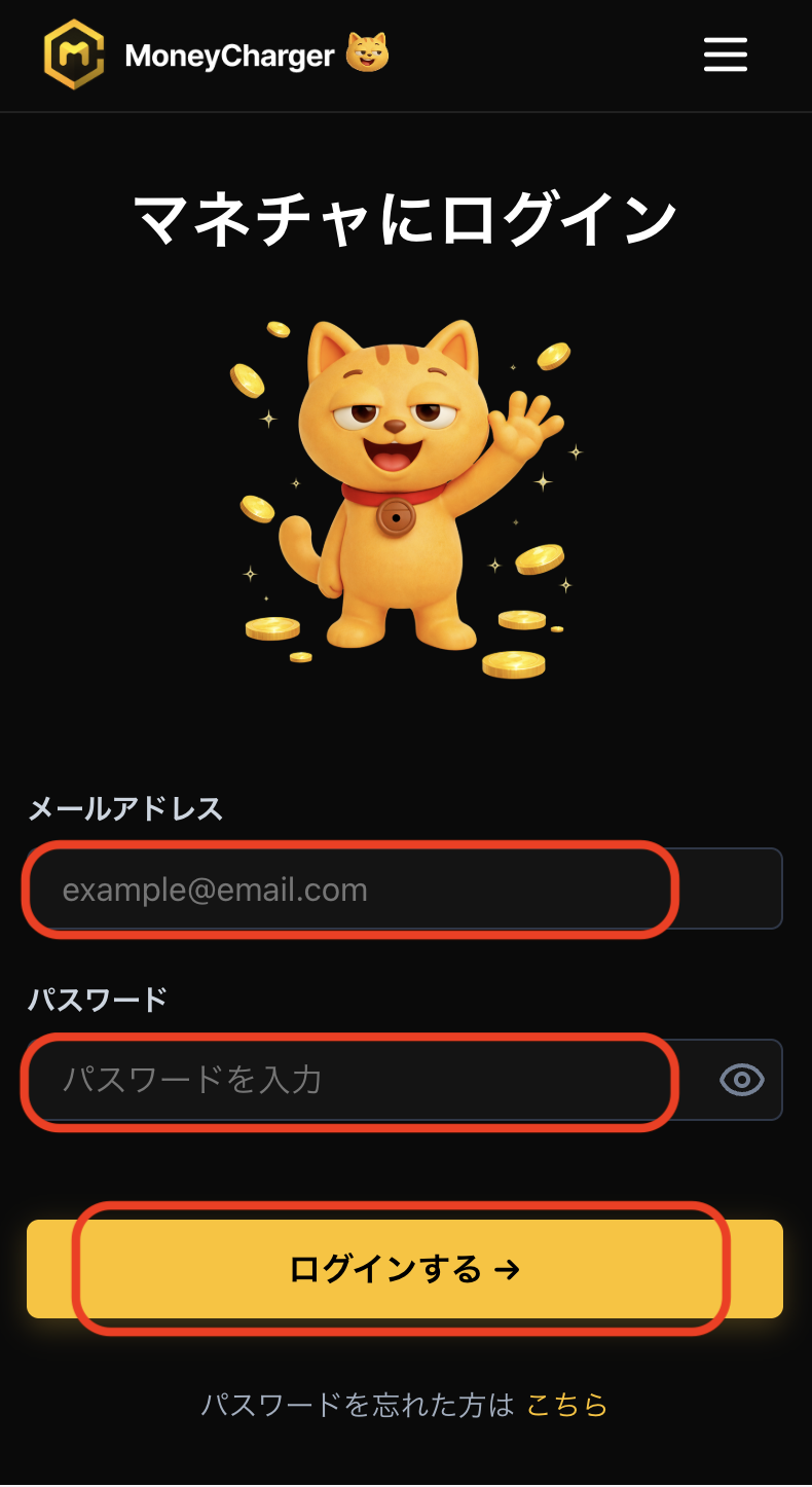 Abra uma conta HFM. Faça login na sua página "Minha Conta" do MoneyChat