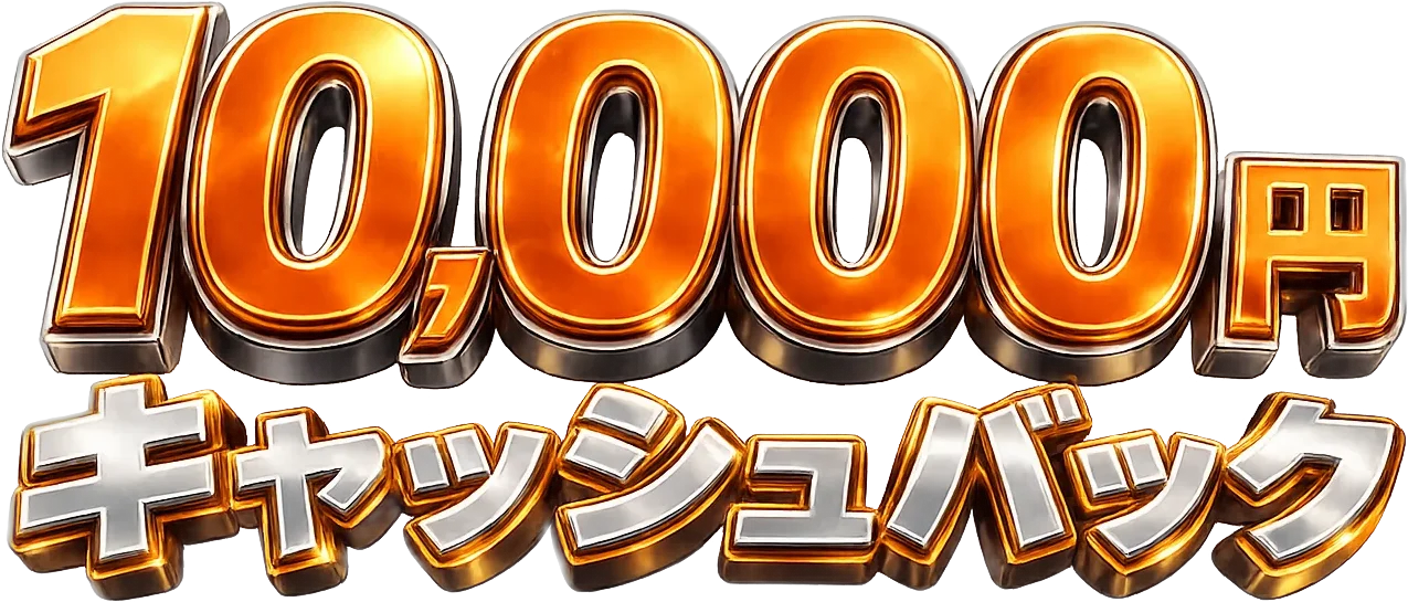 Amaun yang tertera di Halaman Saya: 10,000 yen