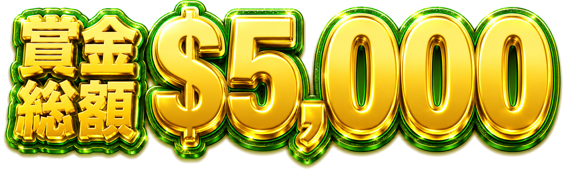 Total prize money: 5,000 USD