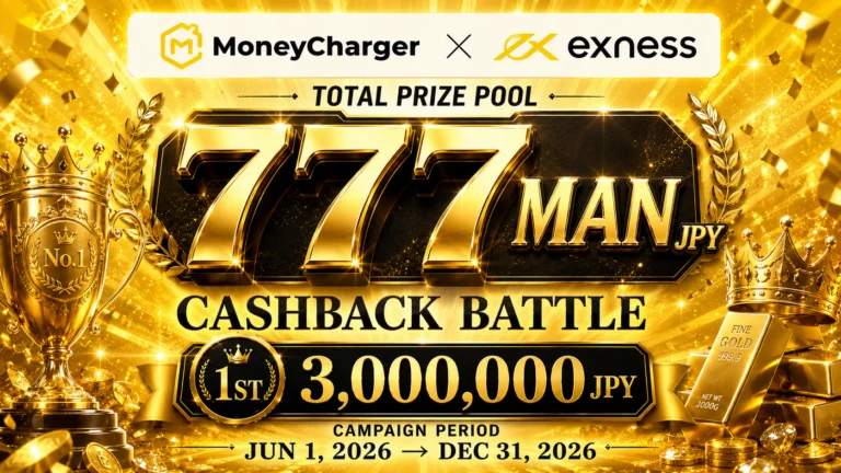 [Exness x MoneyChat] Jumlah Hadiah Wang Lebih kurang $48,563 Pulangan Tunai Pertempuran 2026