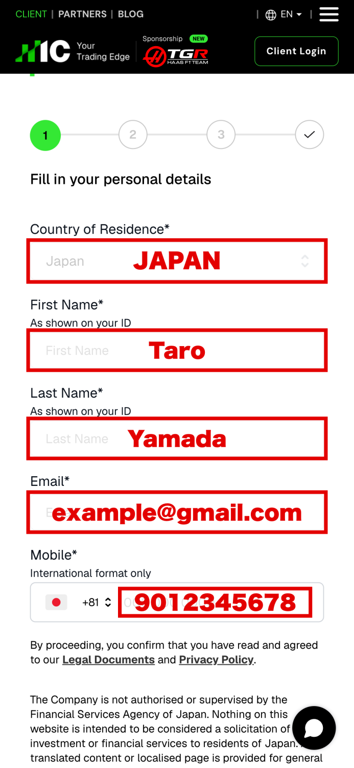 IC Markets 口座開設 登録フォームに居住国・氏名・メールアドレスを入力する