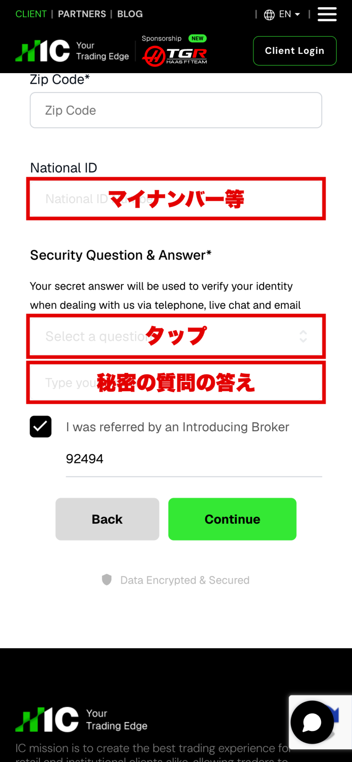 IC Markets 口座開設 マイナンバー・秘密の質問を入力する