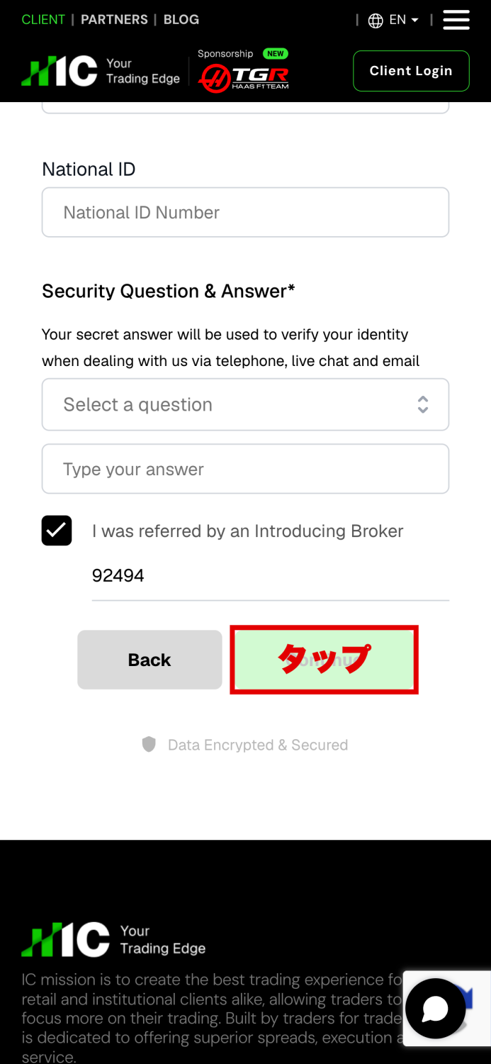IC Markets 口座開設 IB番号92494を確認してContinueを押す