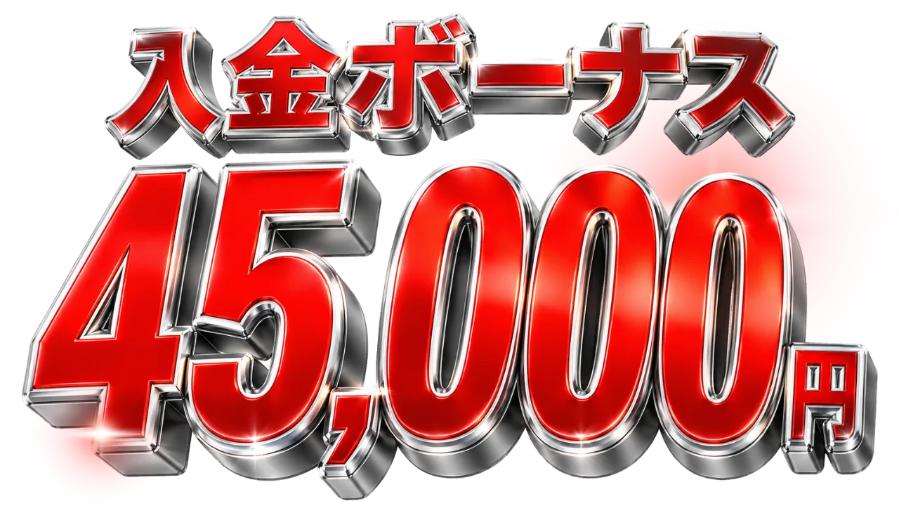 Bonus deposit maksimum: 45,000 yen