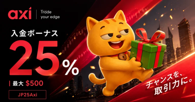 Axi 25% Cushion Deposit Bonus (JP25Axi): 25% of your first deposit, up to a maximum of $500 per person