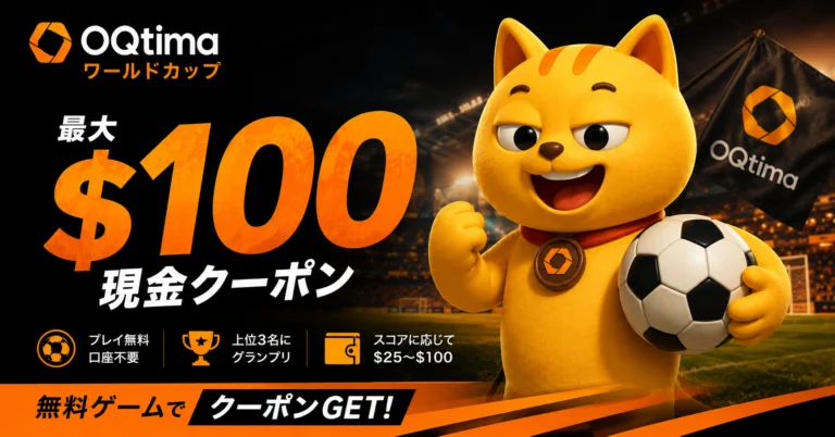 OQtima World Cup | Free Soccer Game with up to $100 Cash Coupon