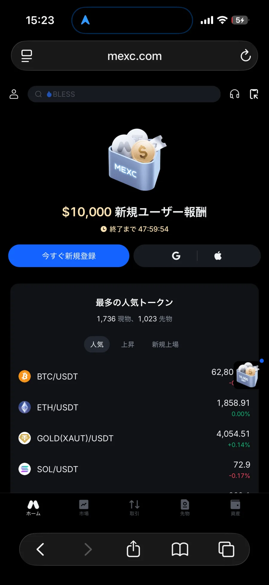 墨西哥比索账户开户表