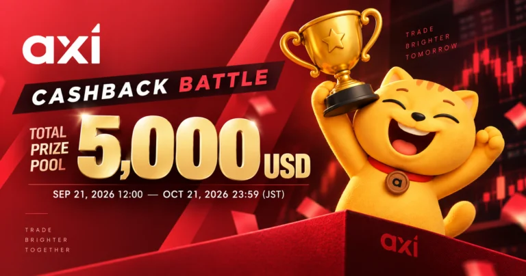 Axi x MoneyChat تعاون: 5,000 USD کے کل پرائز پول کے ساتھ کیش بیک بیٹل