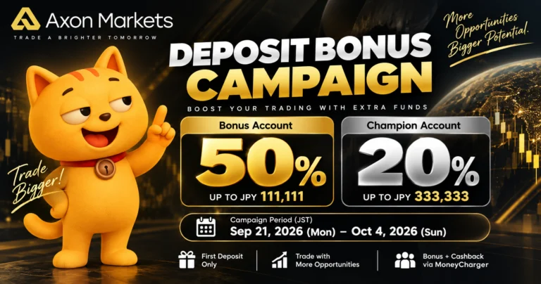 AxonMarkets جمع بونس مہم | 50% بونس اکاؤنٹ، 20% چیمپیئن اکاؤنٹ (تقریباً $2,083 تک)