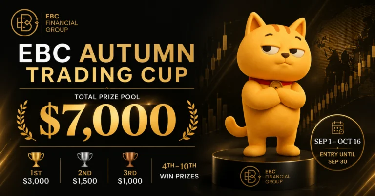Pertandingan Dagangan Musim Luruh EBC | Pertandingan perdagangan dengan jumlah hadiah sebanyak $7,000, di mana peserta bersaing berdasarkan margin keuntungan