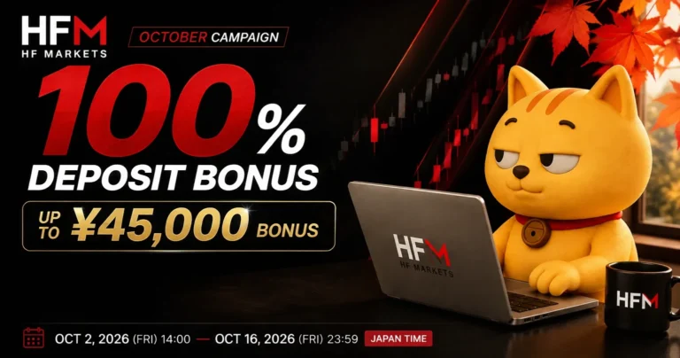 HFMکا 100% ڈپازٹ بونس [[br]] تقریباً $281.25 مہم تک